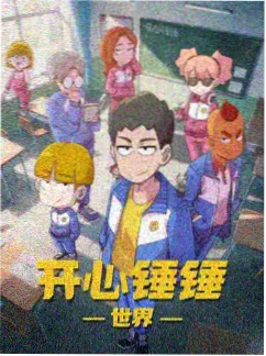 白鸦物语封面