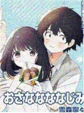 漫画改编资讯图